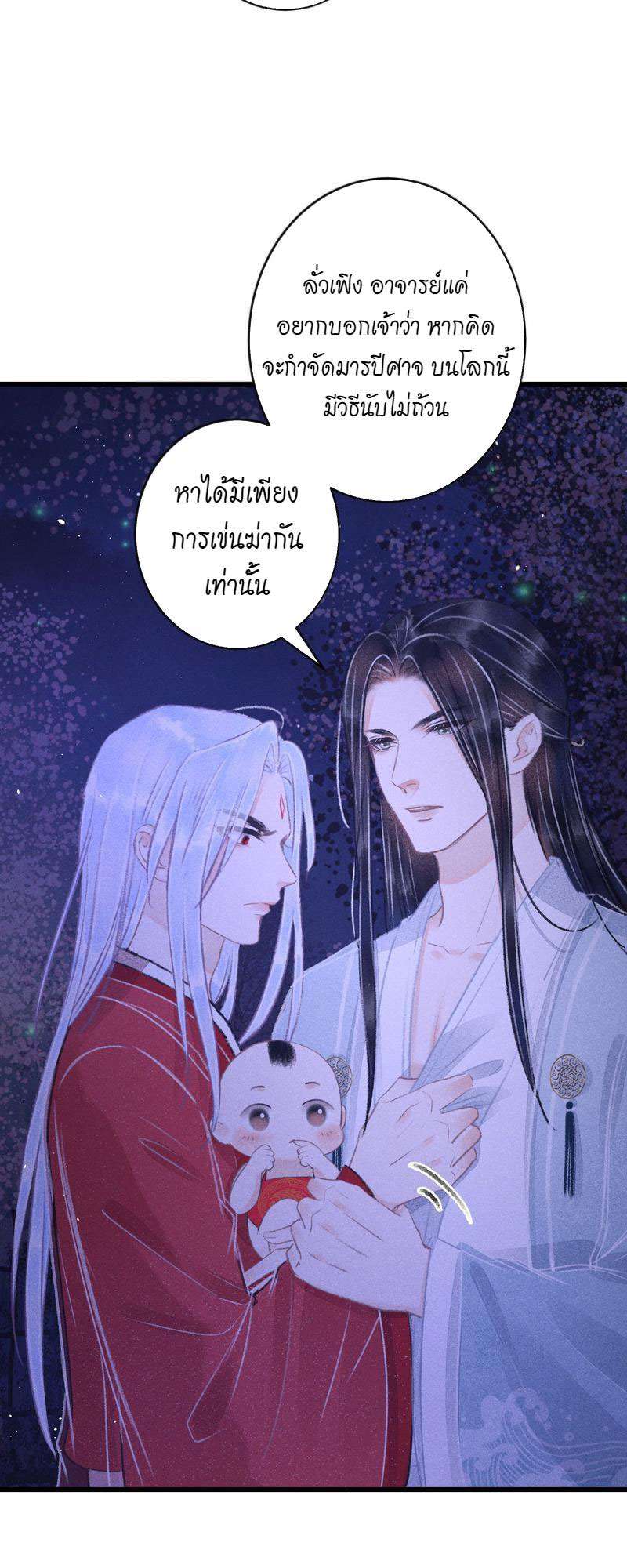หน้า 45