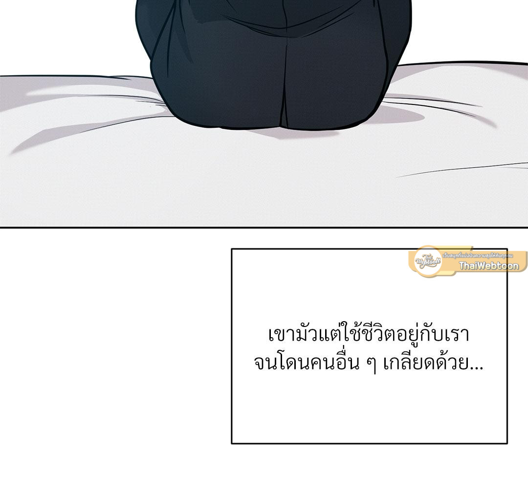 หน้า 131