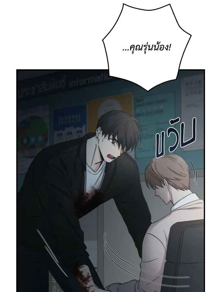 หน้า 87