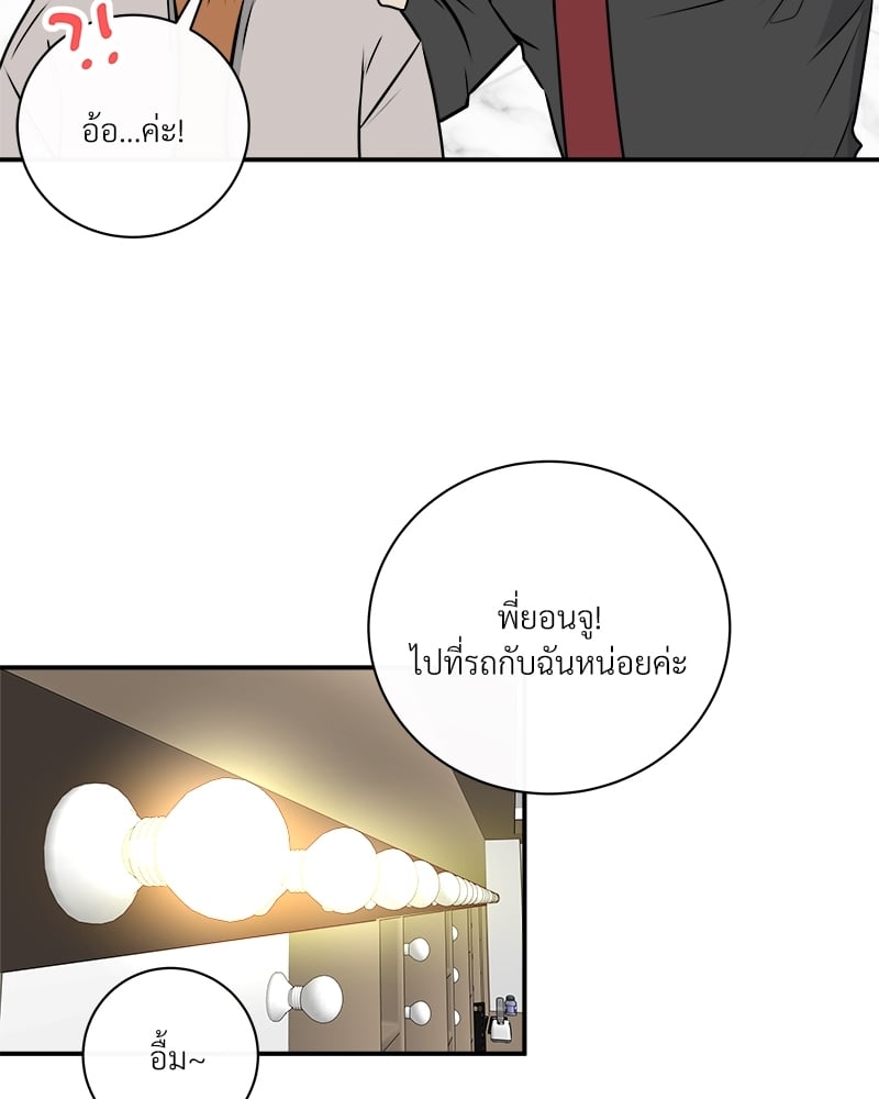 หน้า 65