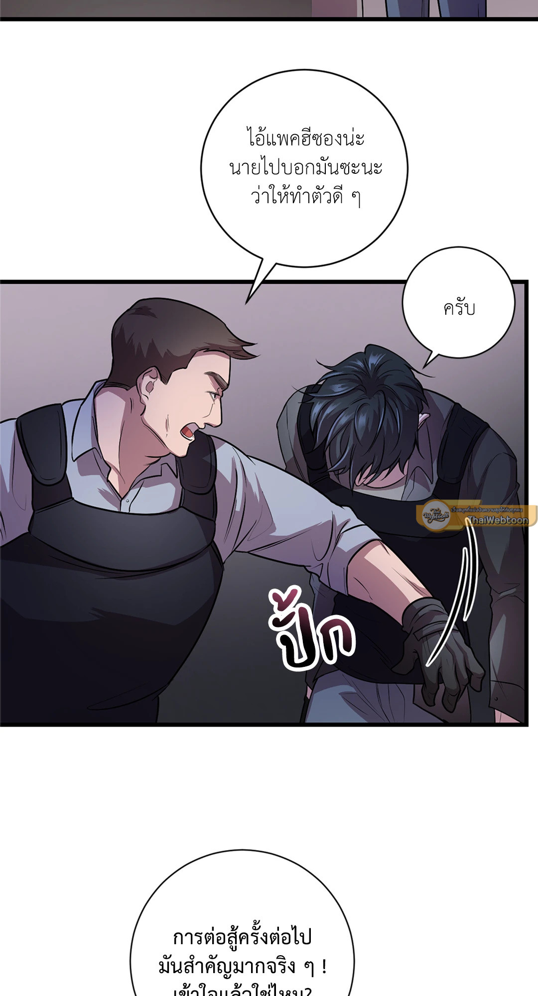 หน้า 29