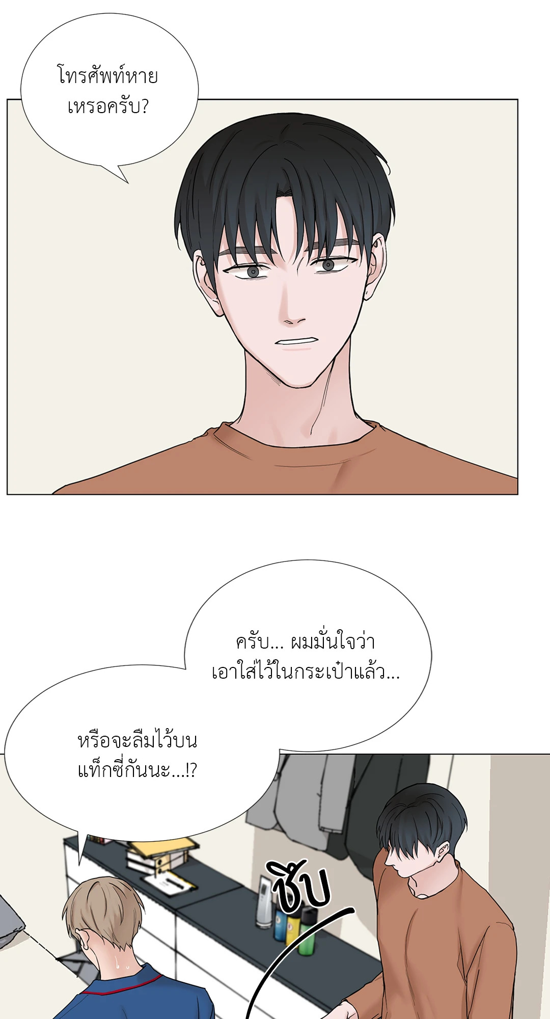หน้า 26