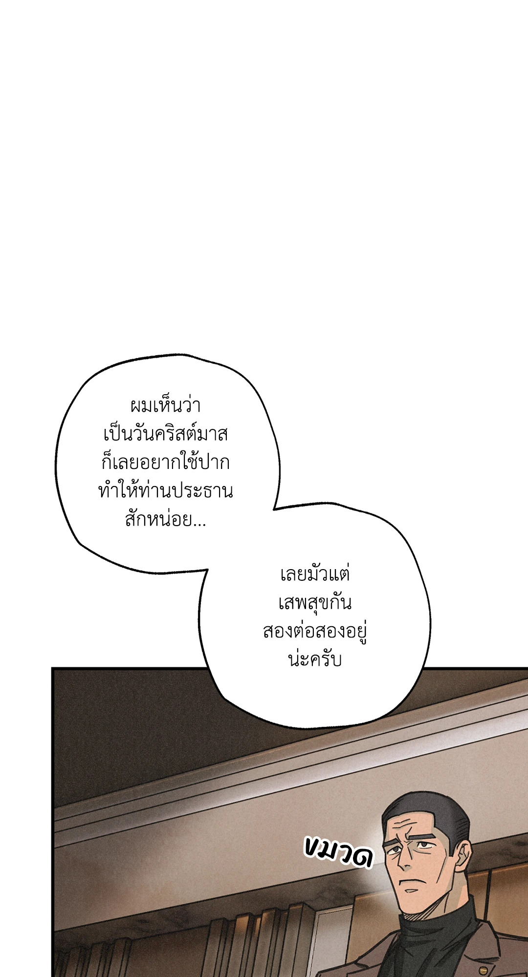 หน้า 75