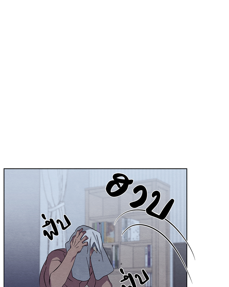 หน้า 97