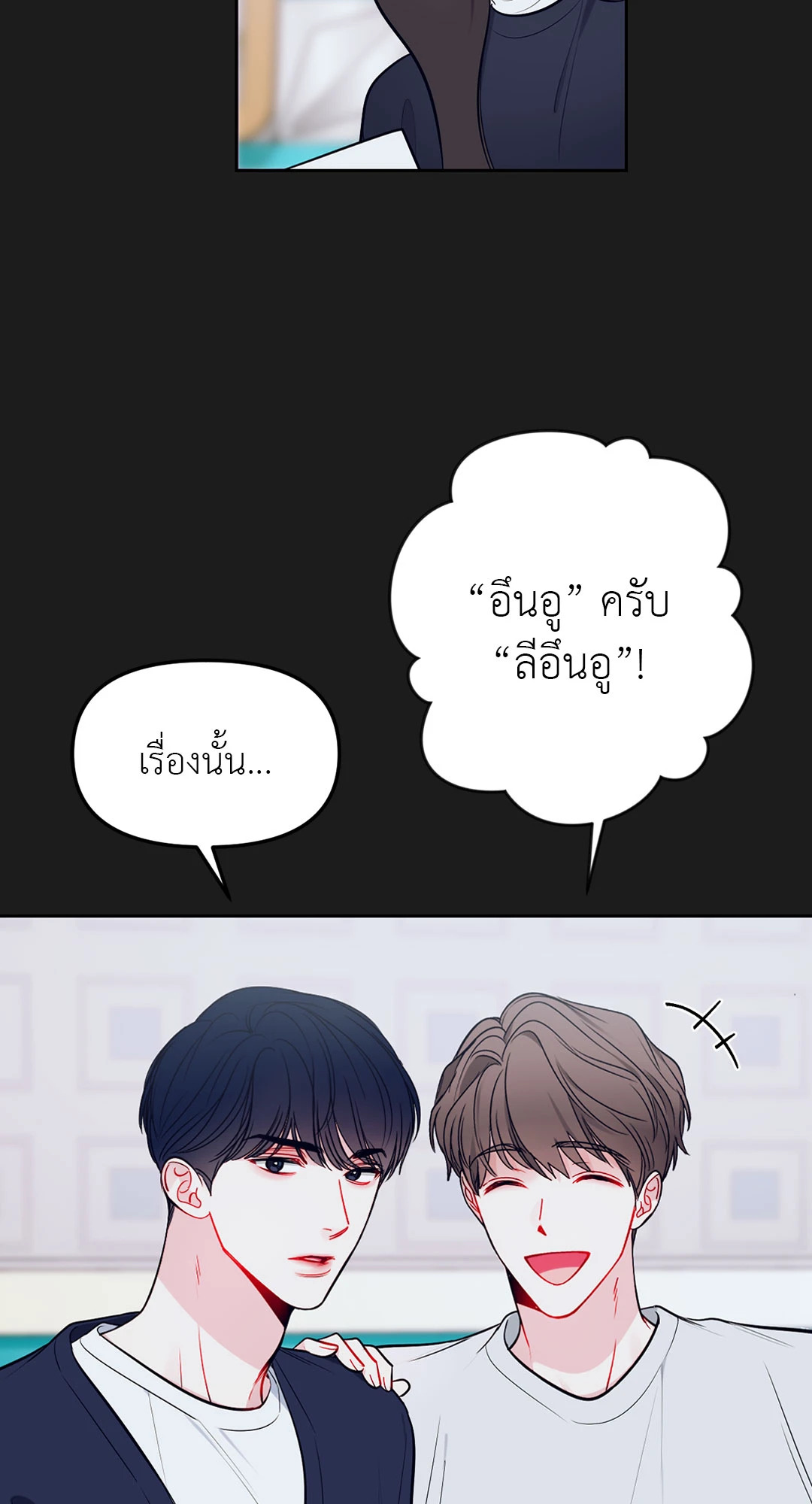 หน้า 53