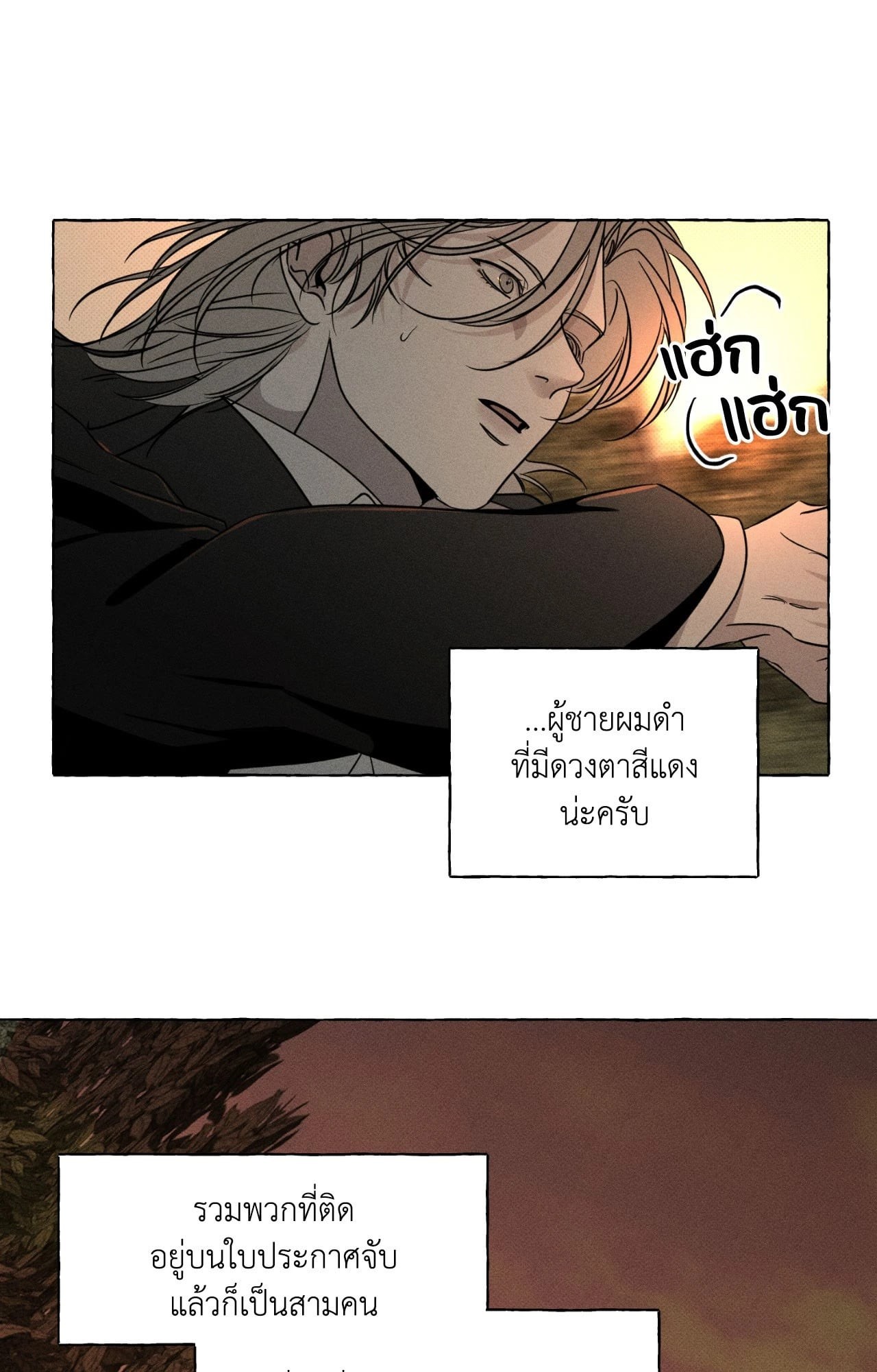 หน้า 55