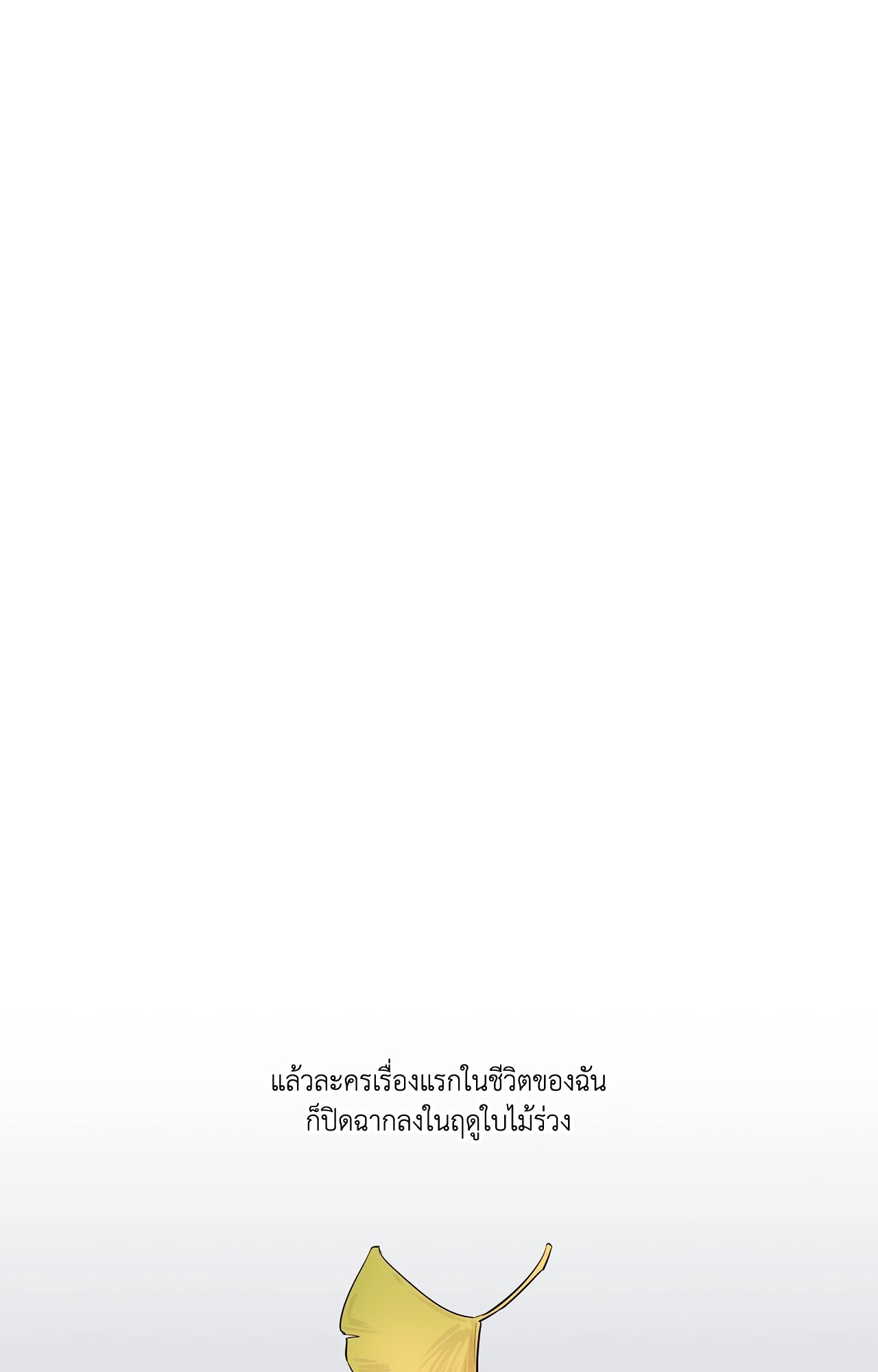 หน้า 95