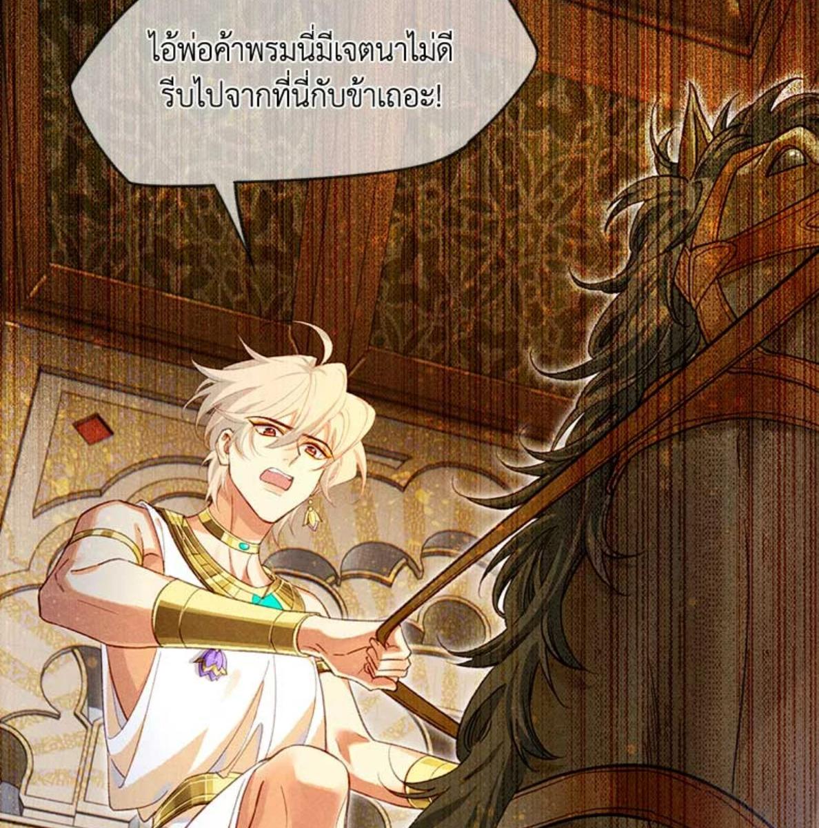 หน้า 95
