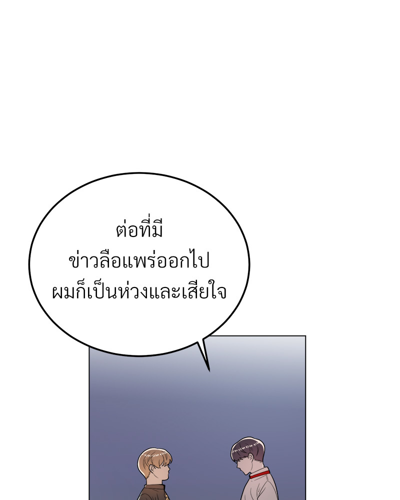หน้า 132