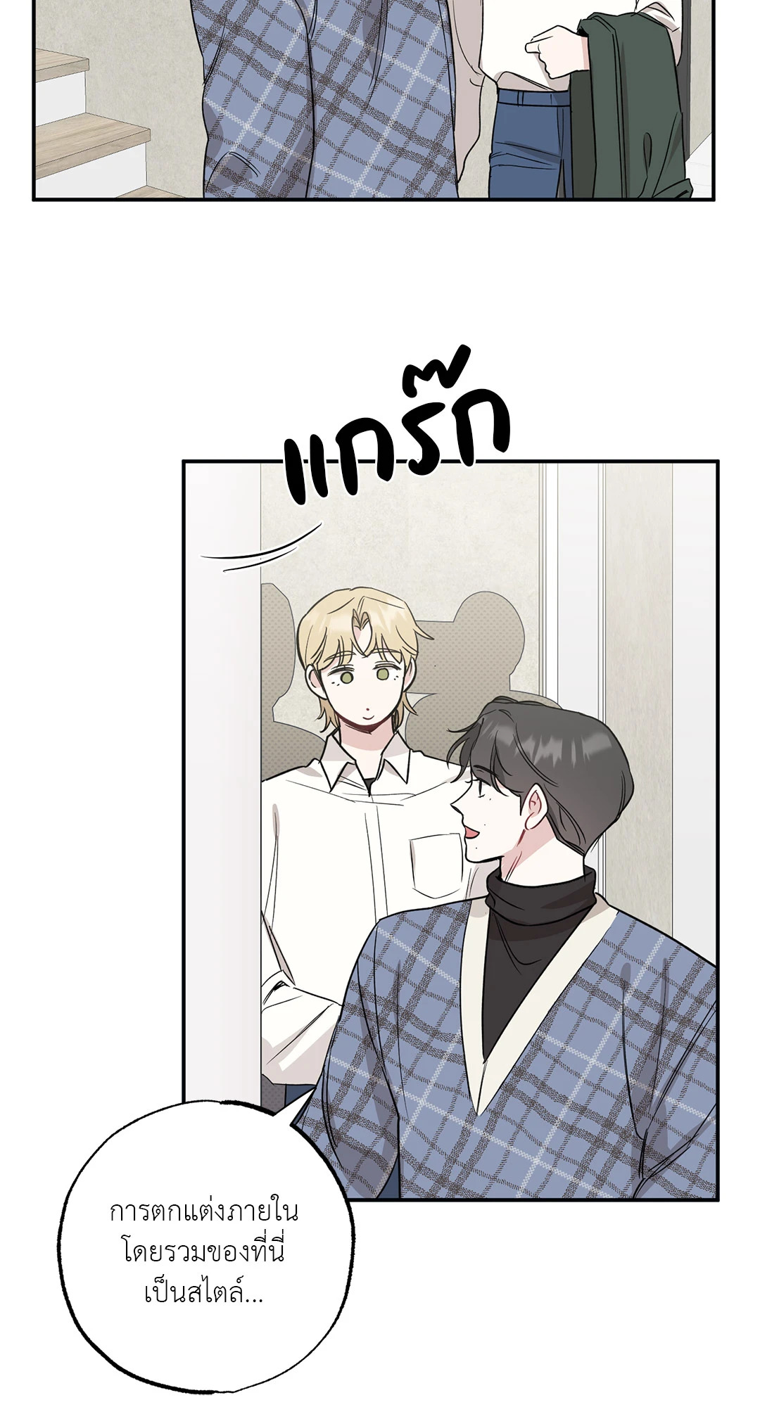 หน้า 38