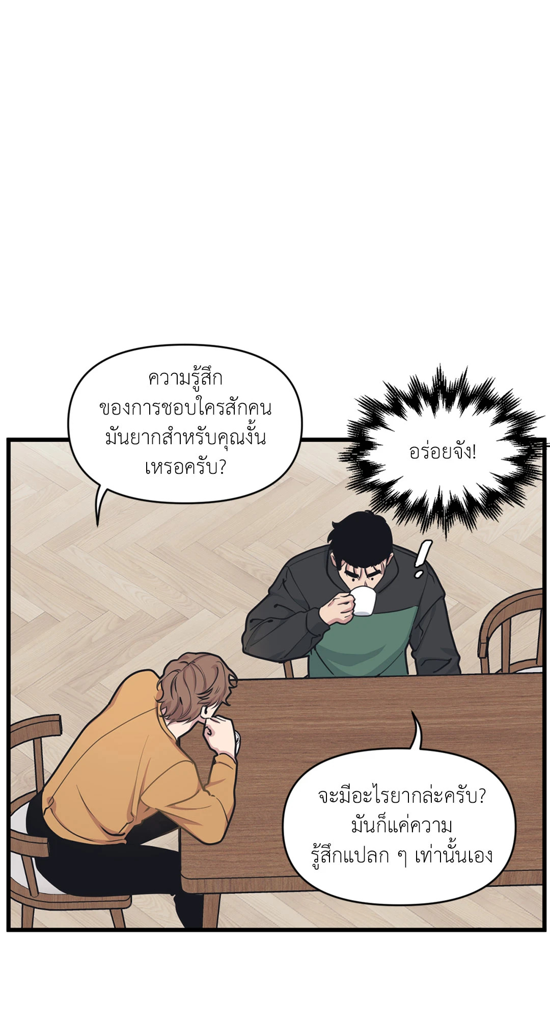 หน้า 42