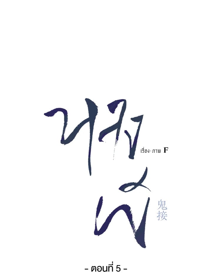 หน้า 74