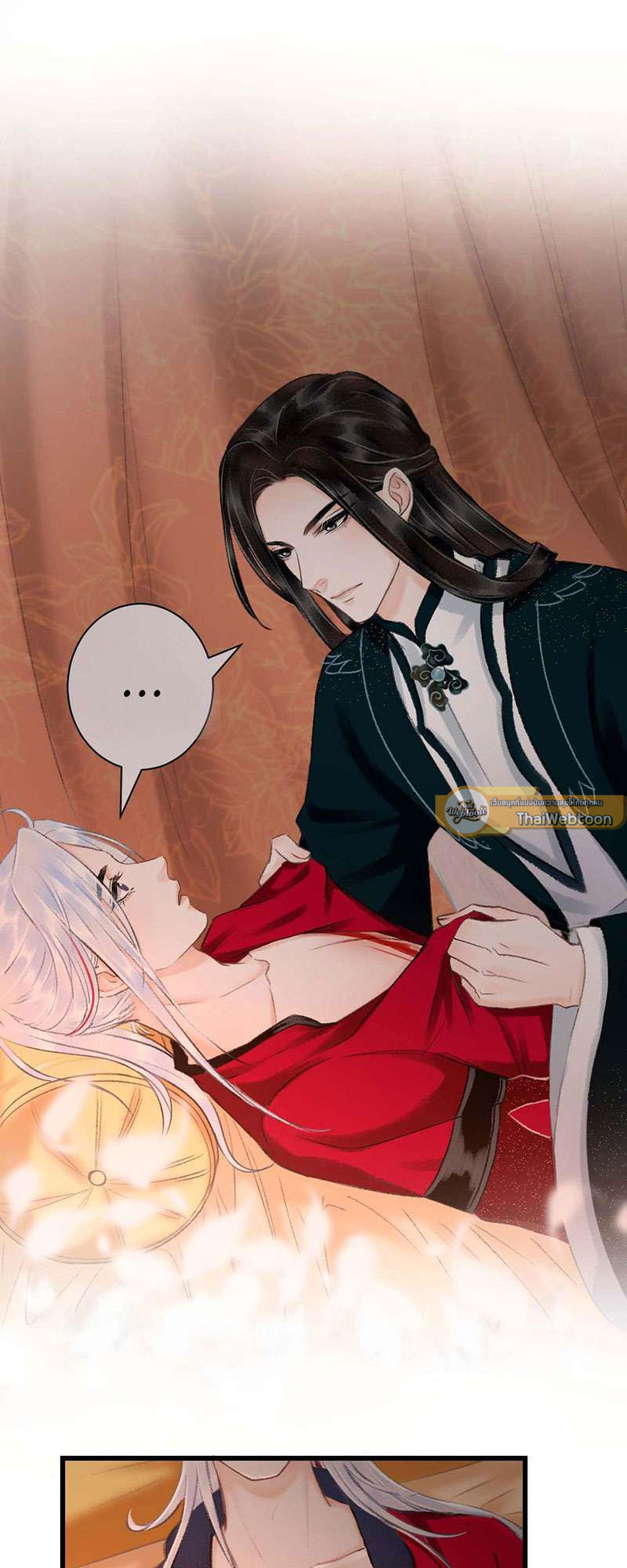 รอรักข้ามกาลเวลา | A Toyboy's Temptation ตอนที่ 40 - รูปที่ 2