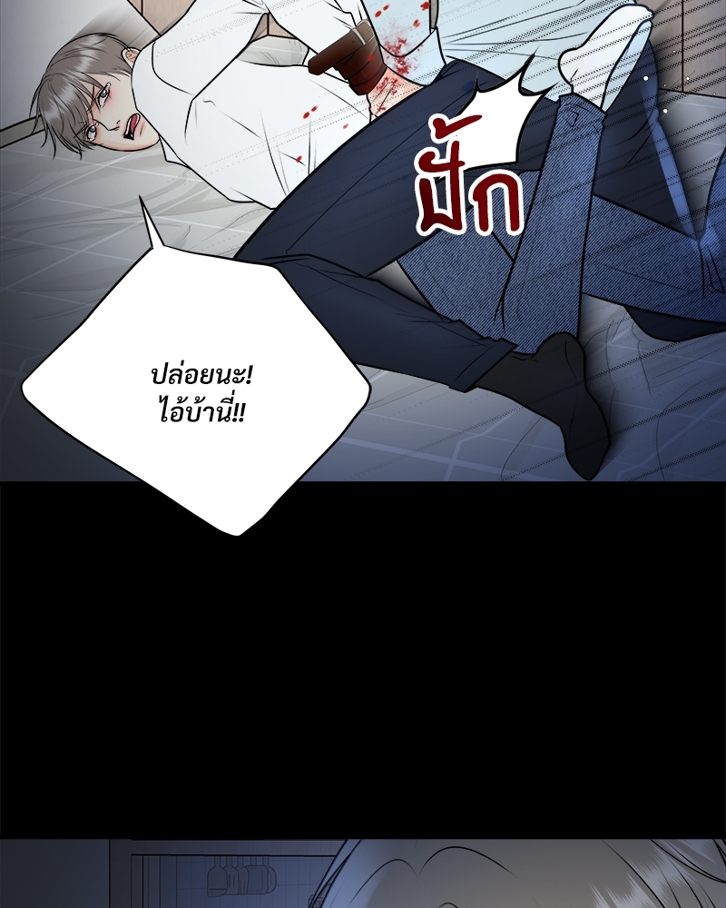 หน้า 87