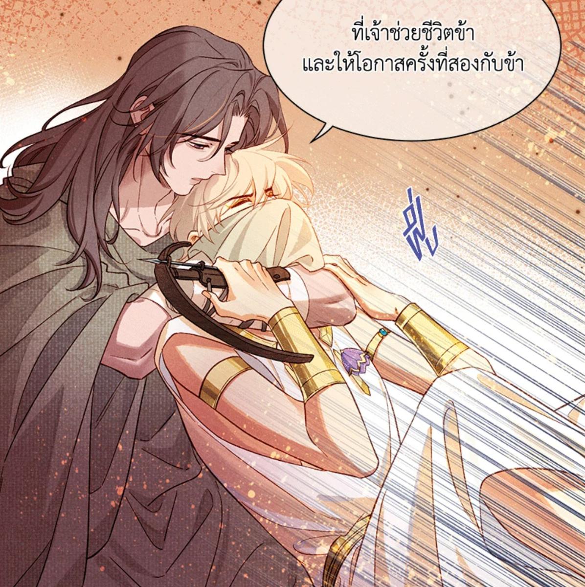 หน้า 70