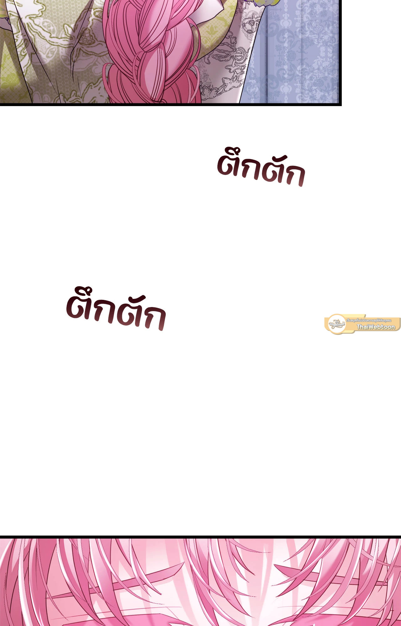 กับดักรักนายหมาป่า | Wolf Under Sheep's Clothing ตอนที่ 8 - รูปที่ 2