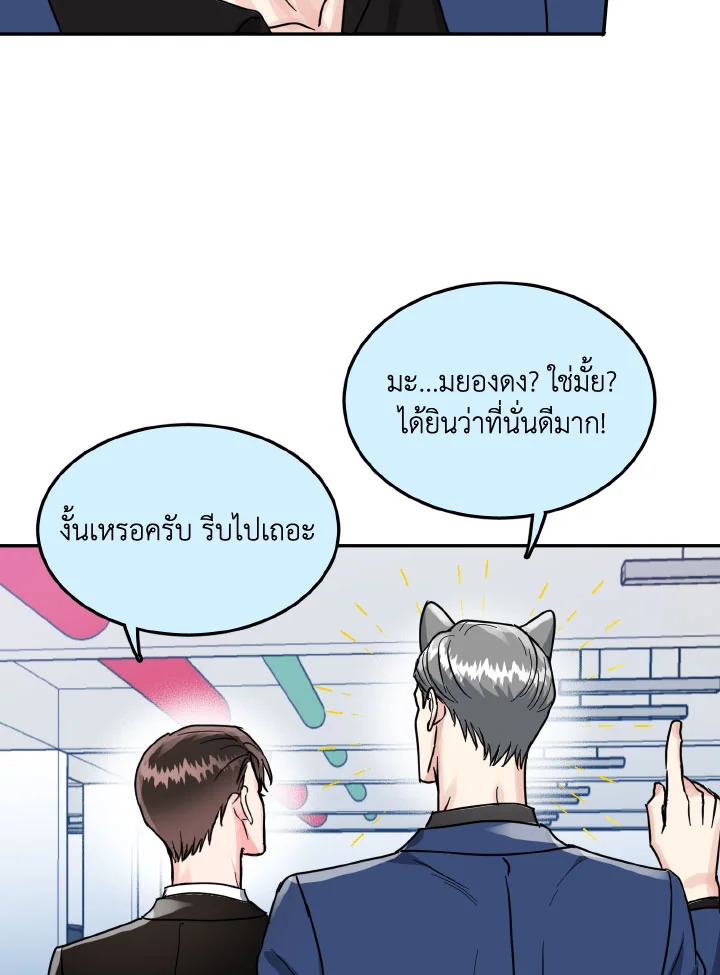 หน้า 79