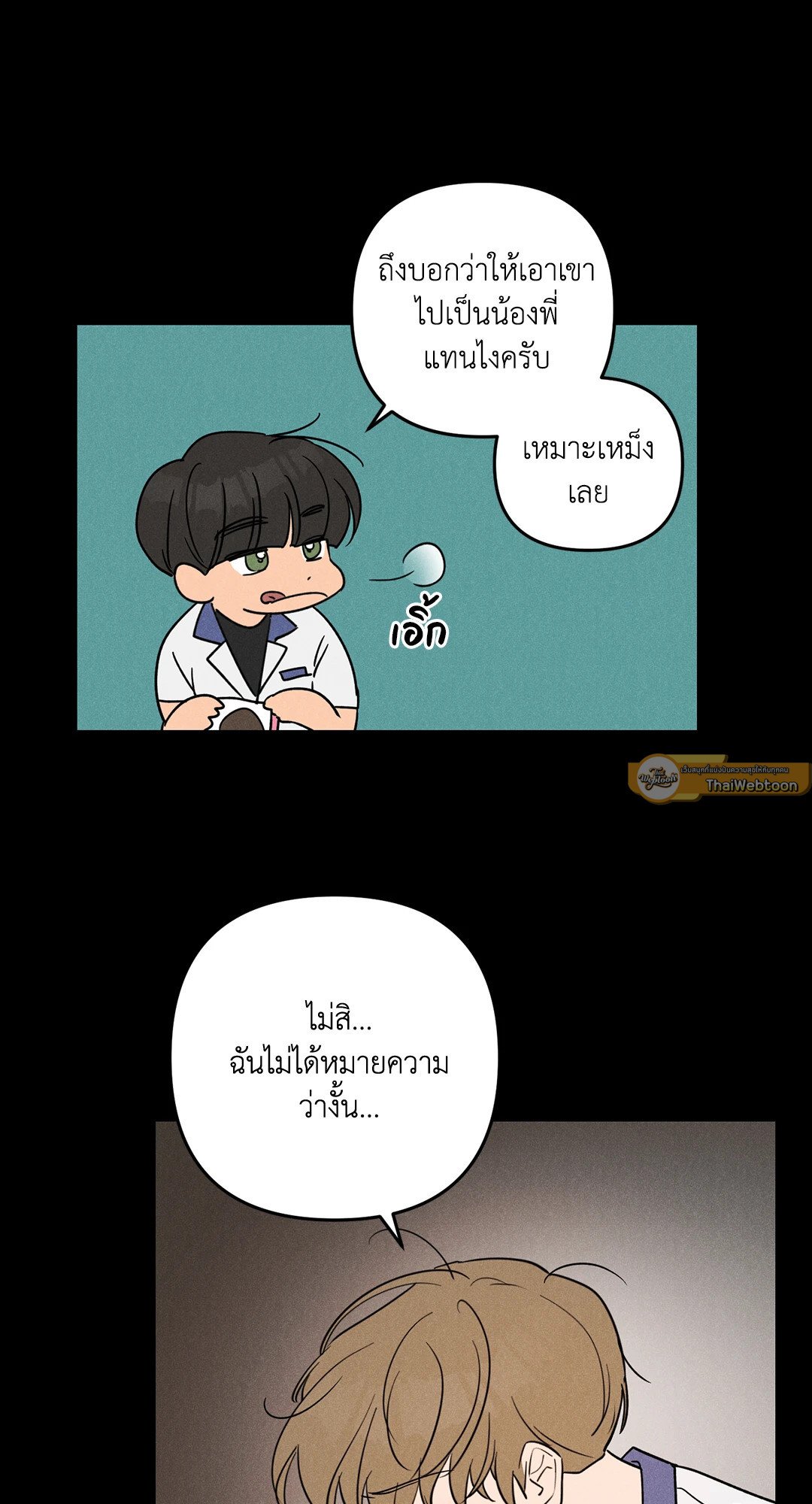 หน้า 58