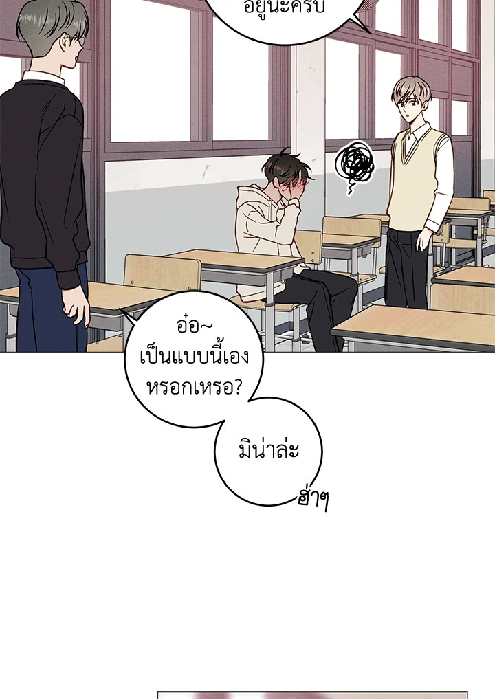 หน้า 52