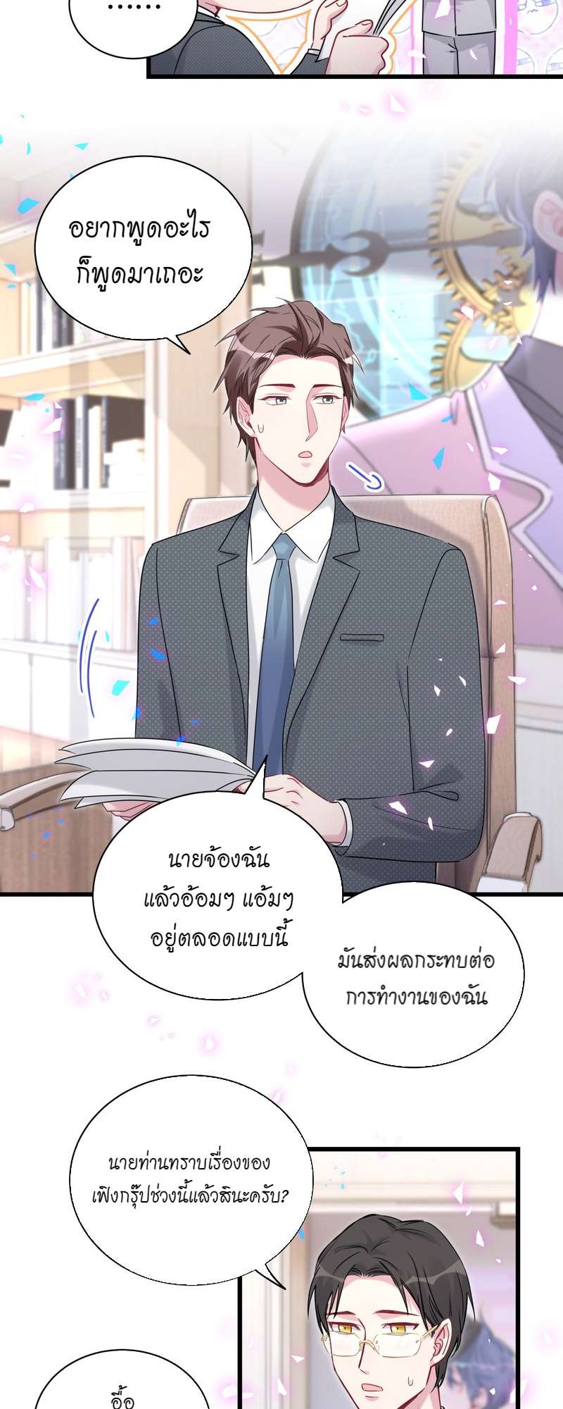 หน้า 21