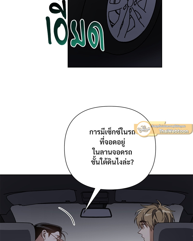 หน้า 75