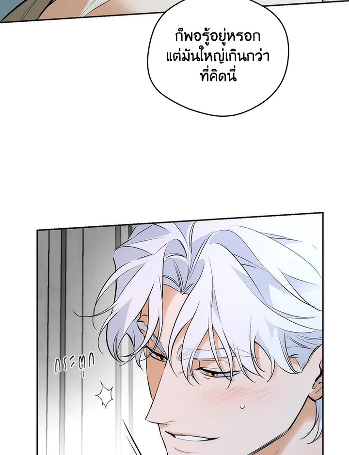 หน้า 54