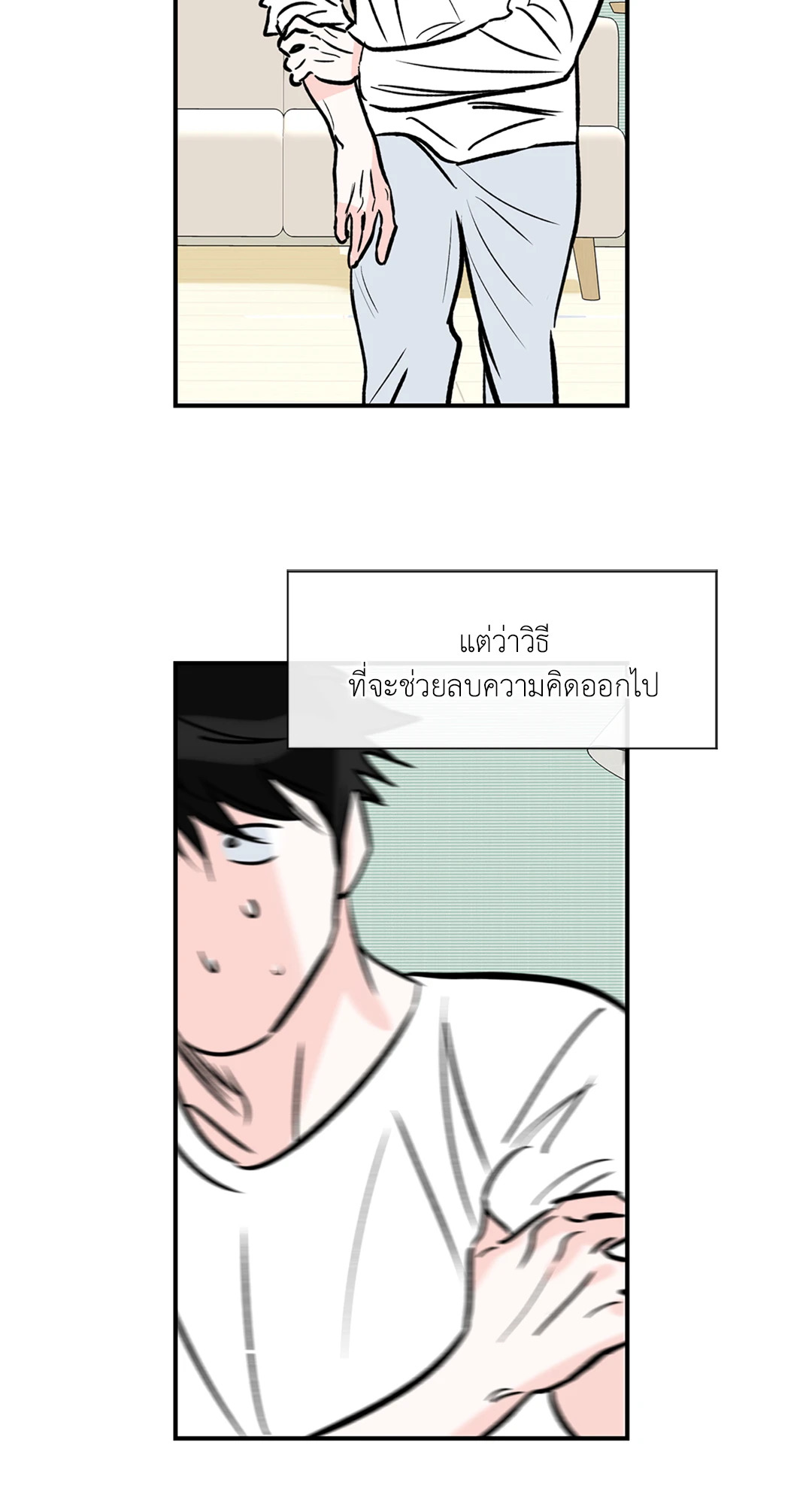 หน้า 48