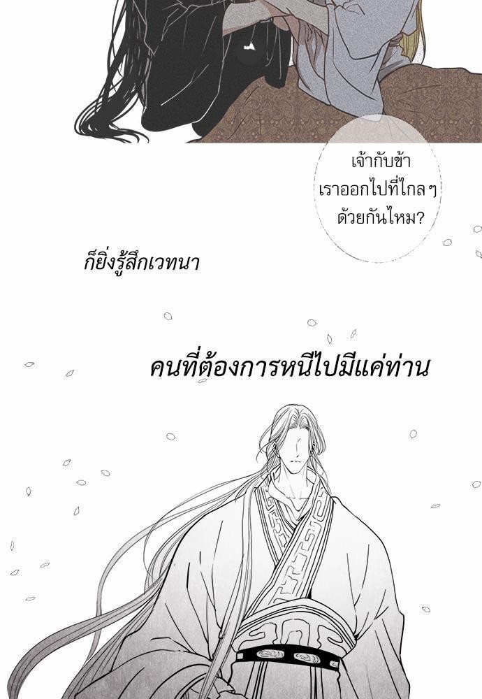 หน้า 77