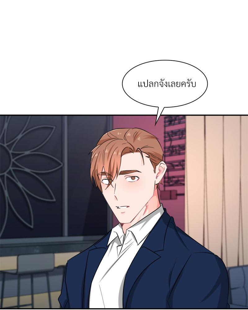 หน้า 73