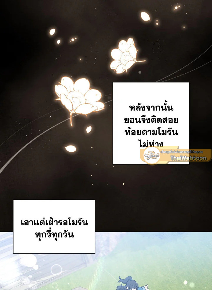 หน้า 67