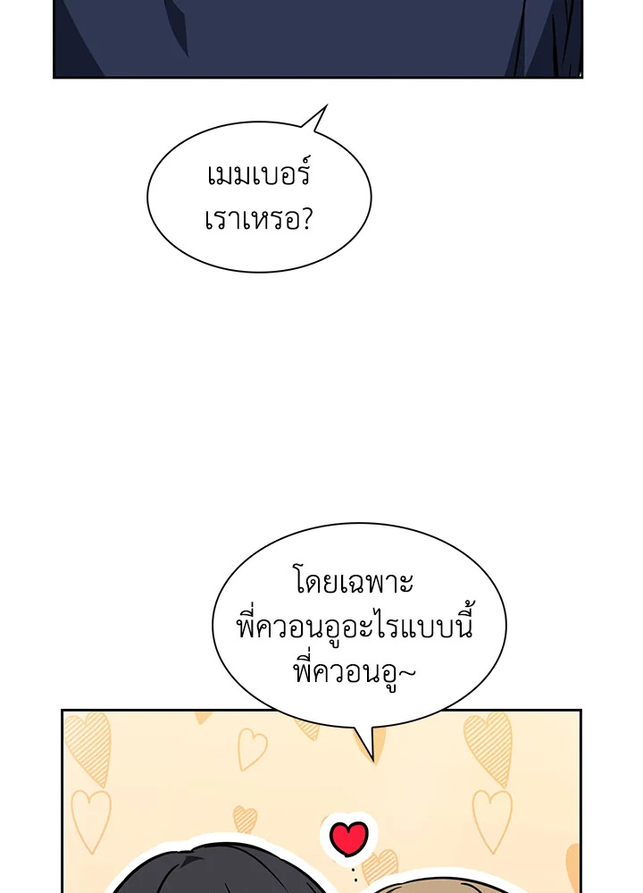 หน้า 82