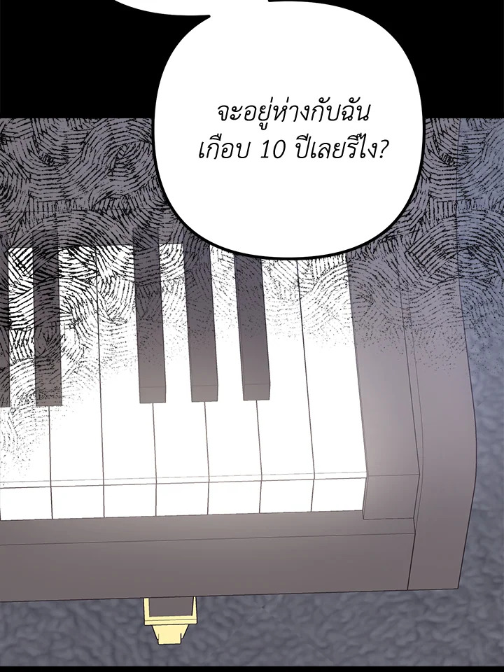 หน้า 149