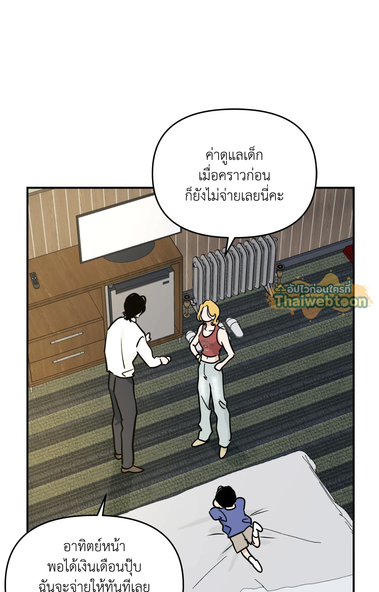 หน้า 44
