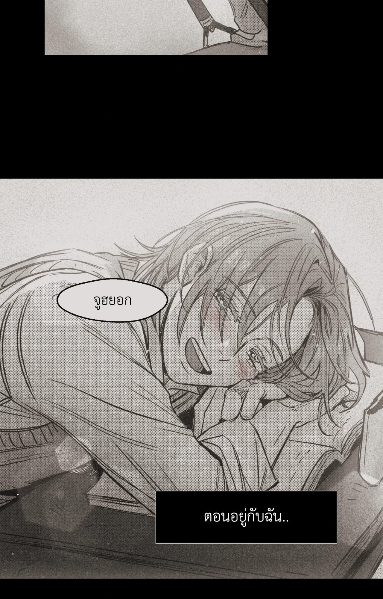 หน้า 54