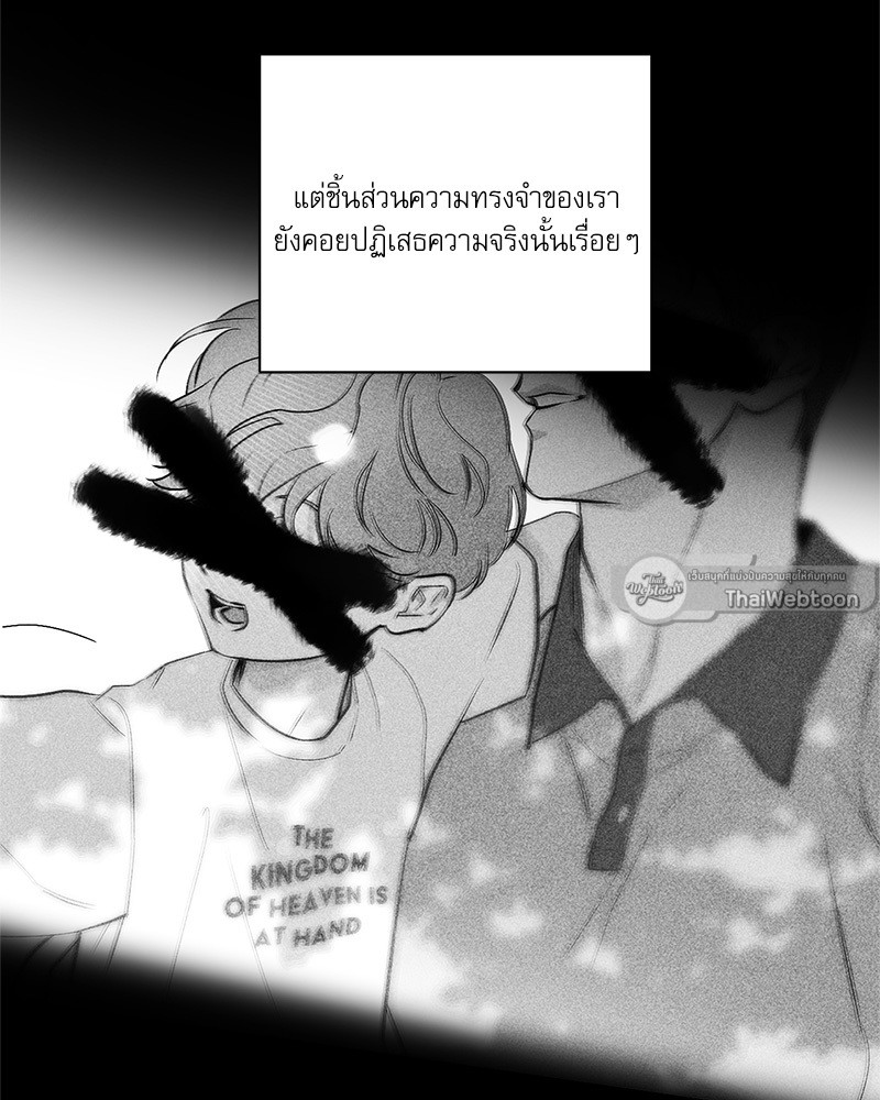 หน้า 82