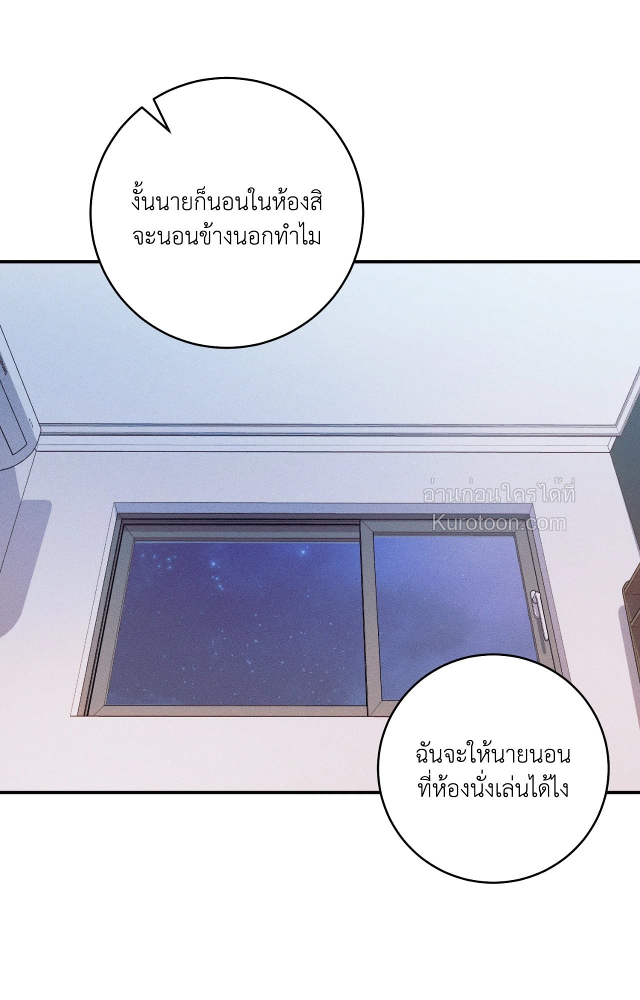 หน้า 81