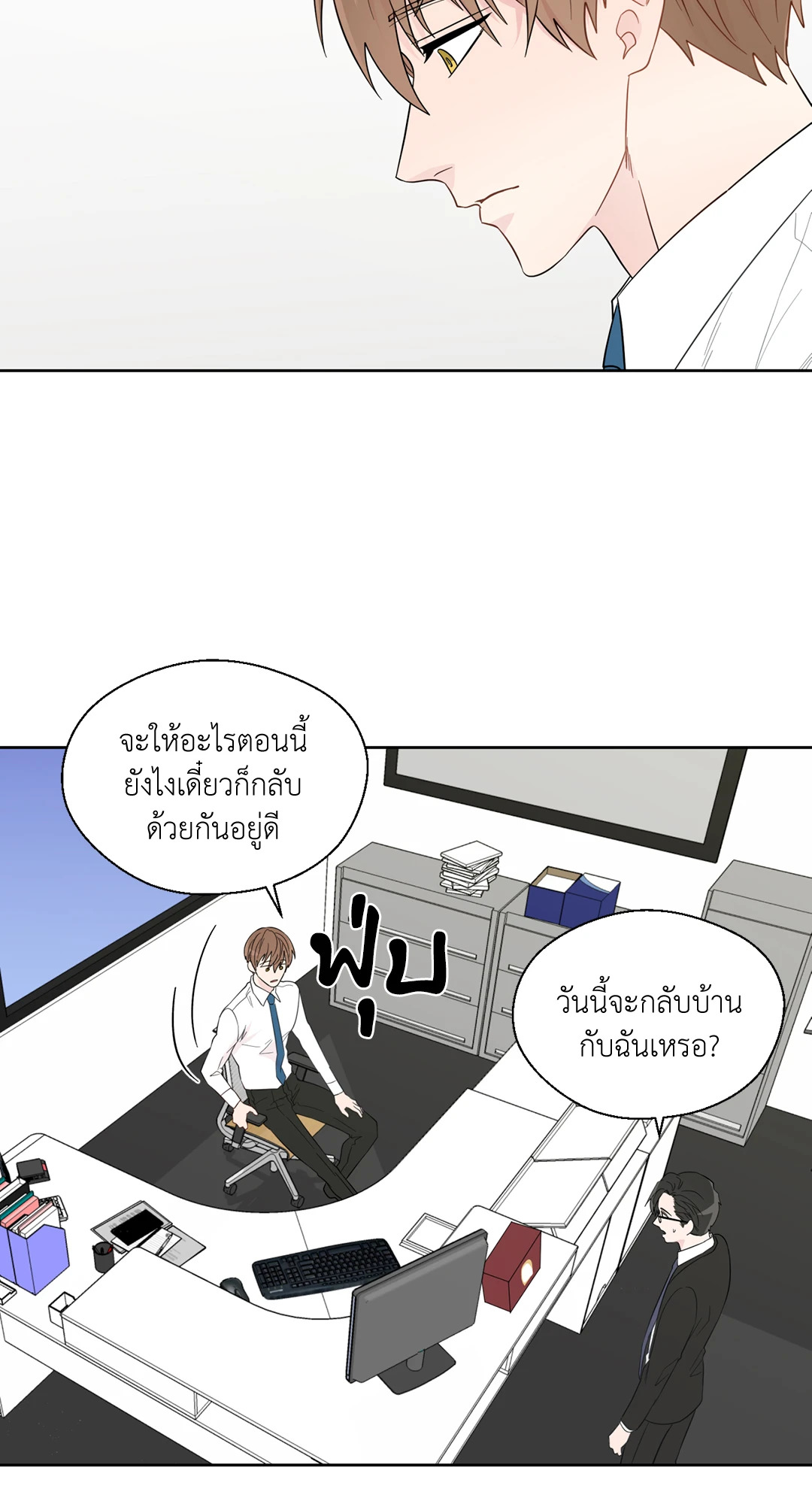 หน้า 45
