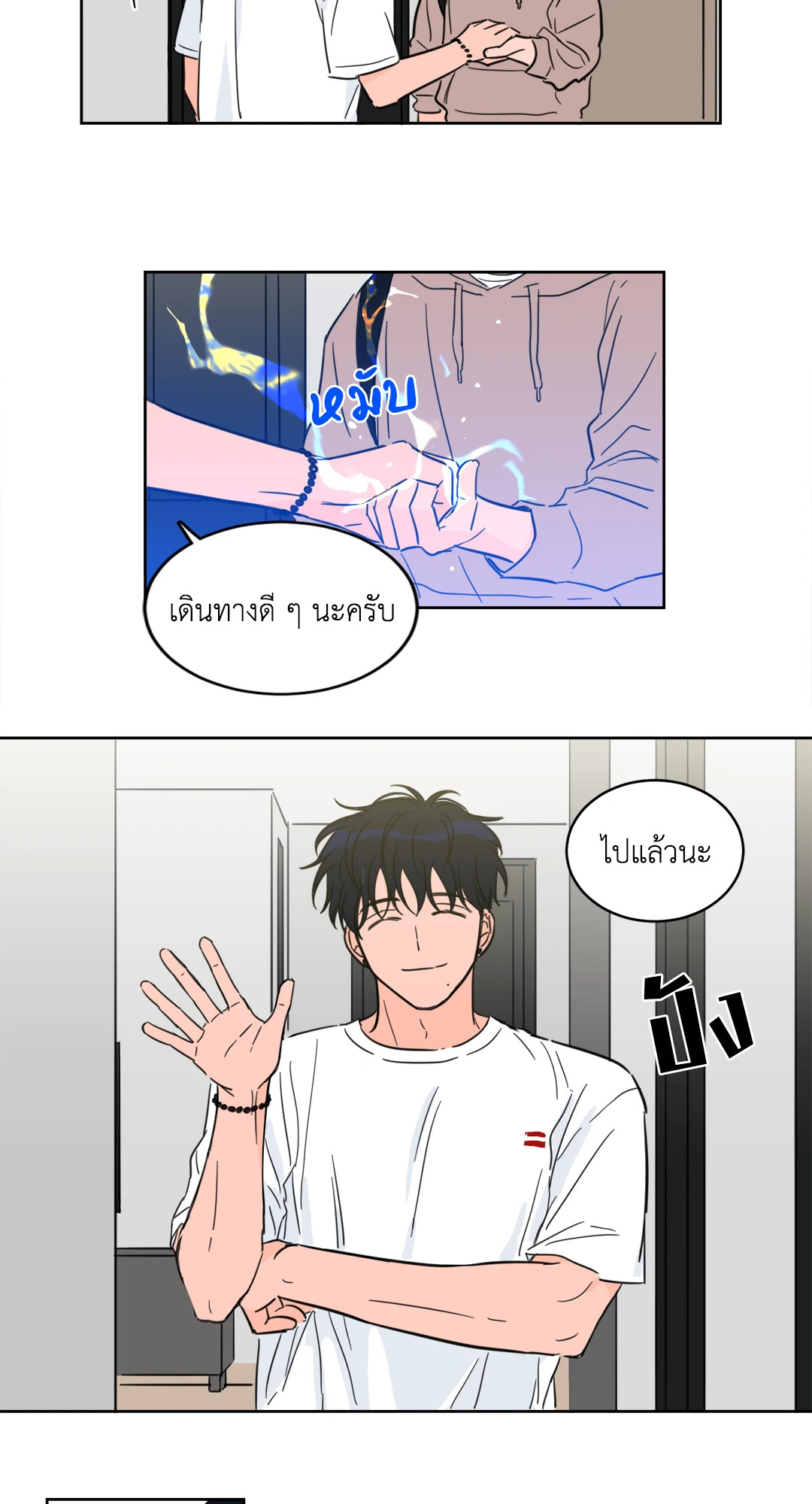 หน้า 17