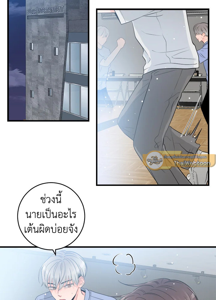 หน้า 49