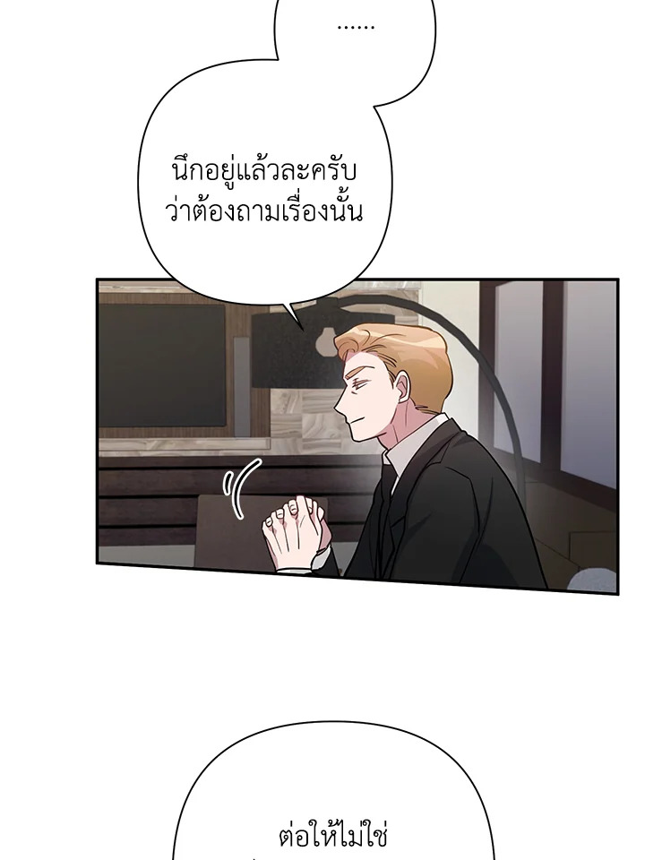 หน้า 85