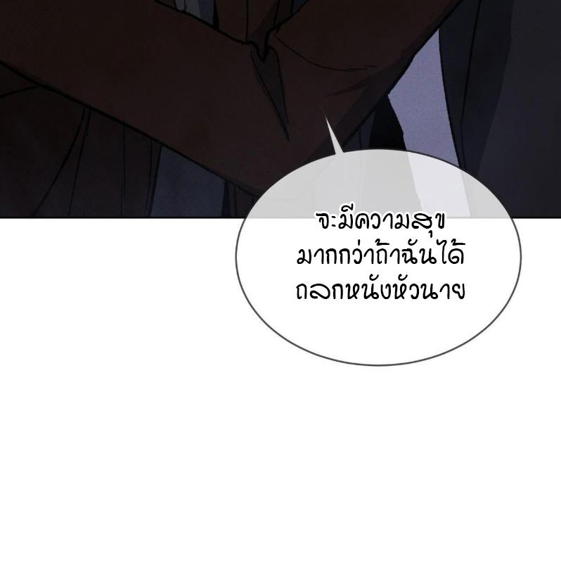 หน้า 132