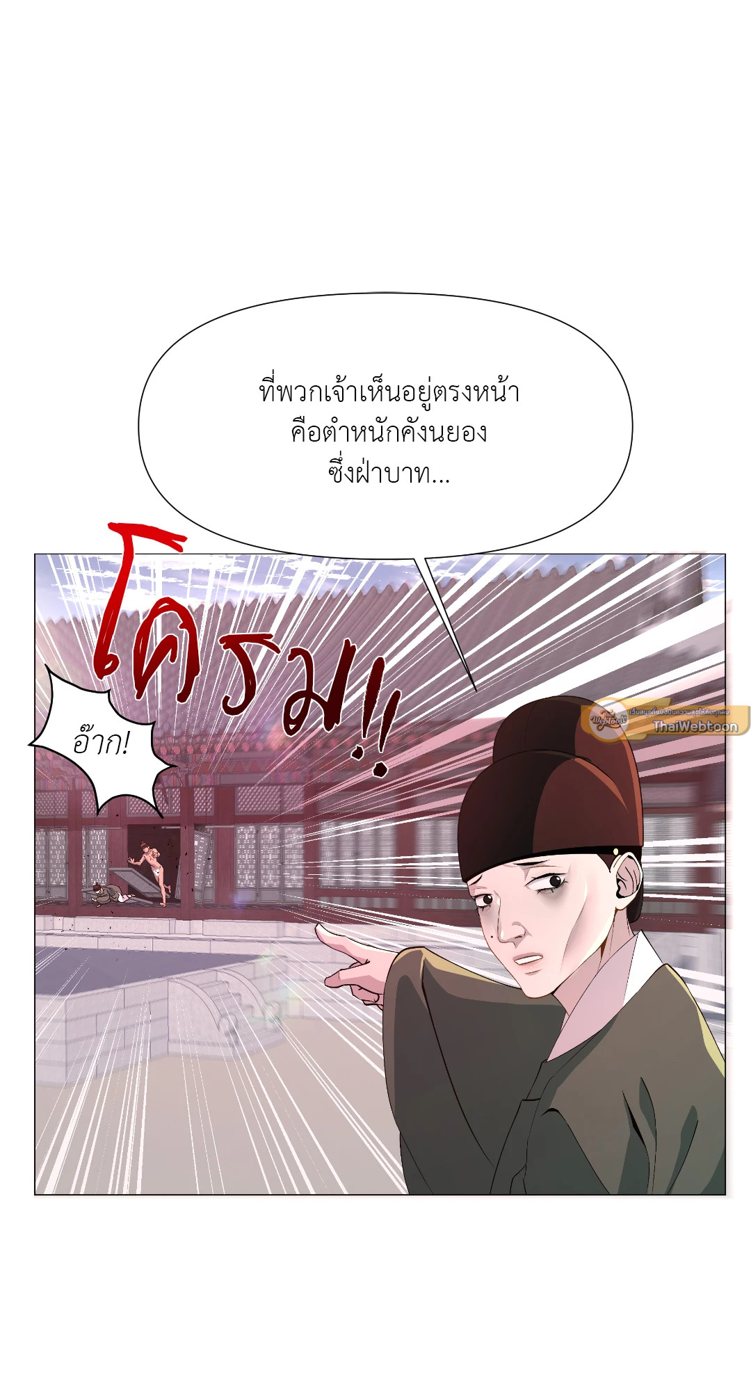 หน้า 76