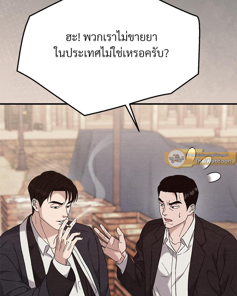 หน้า 96