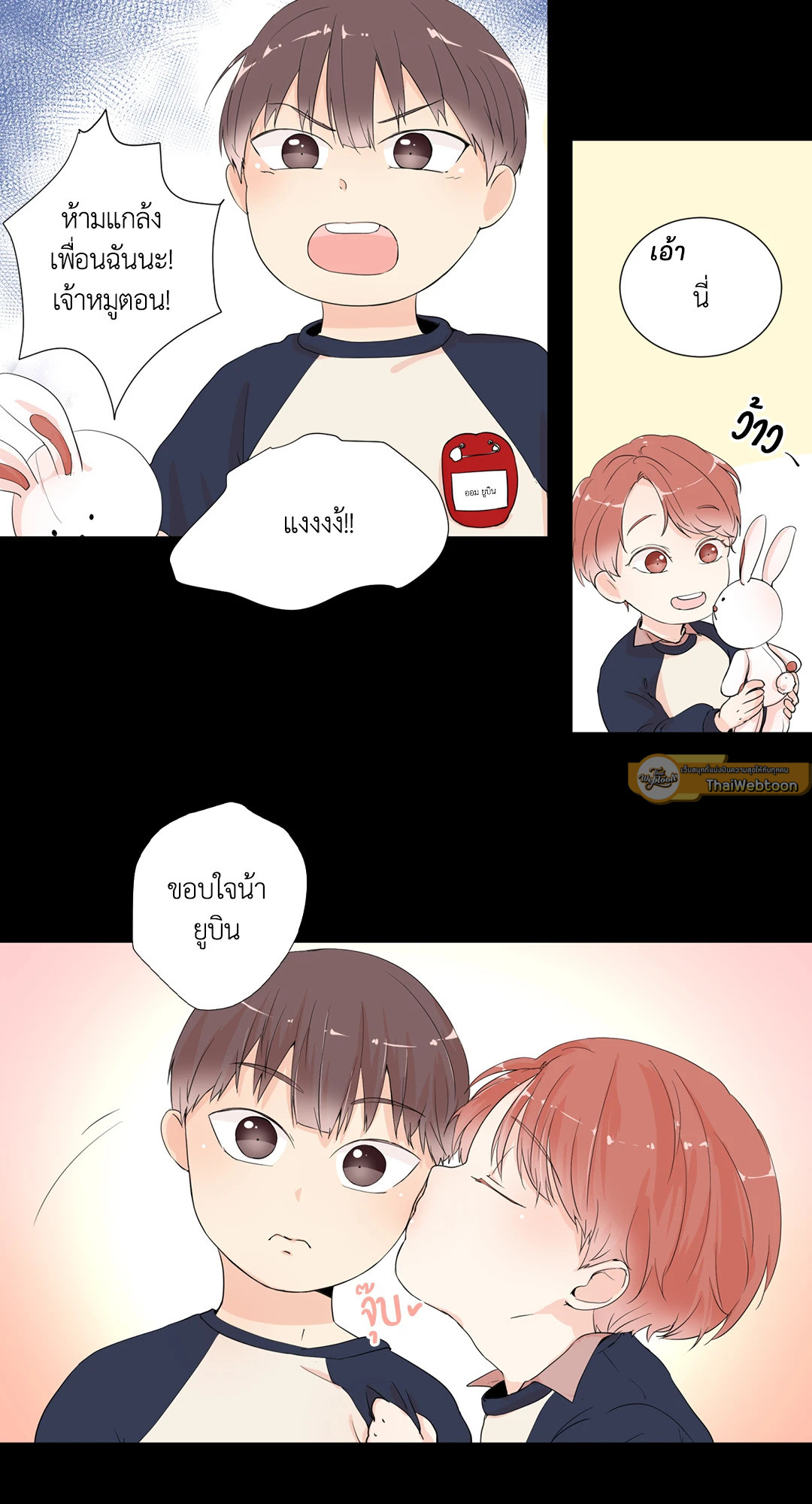 หน้า 14