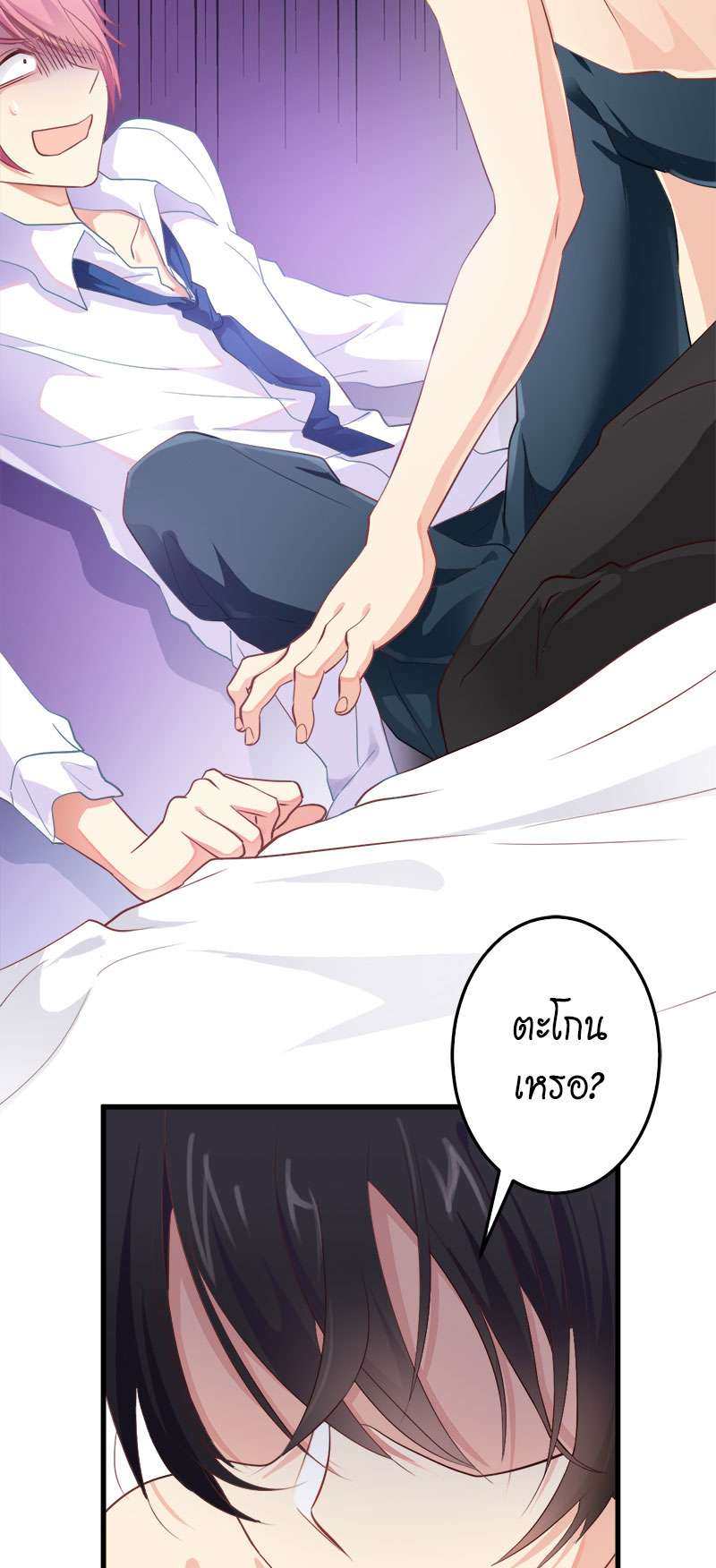 หน้า 25