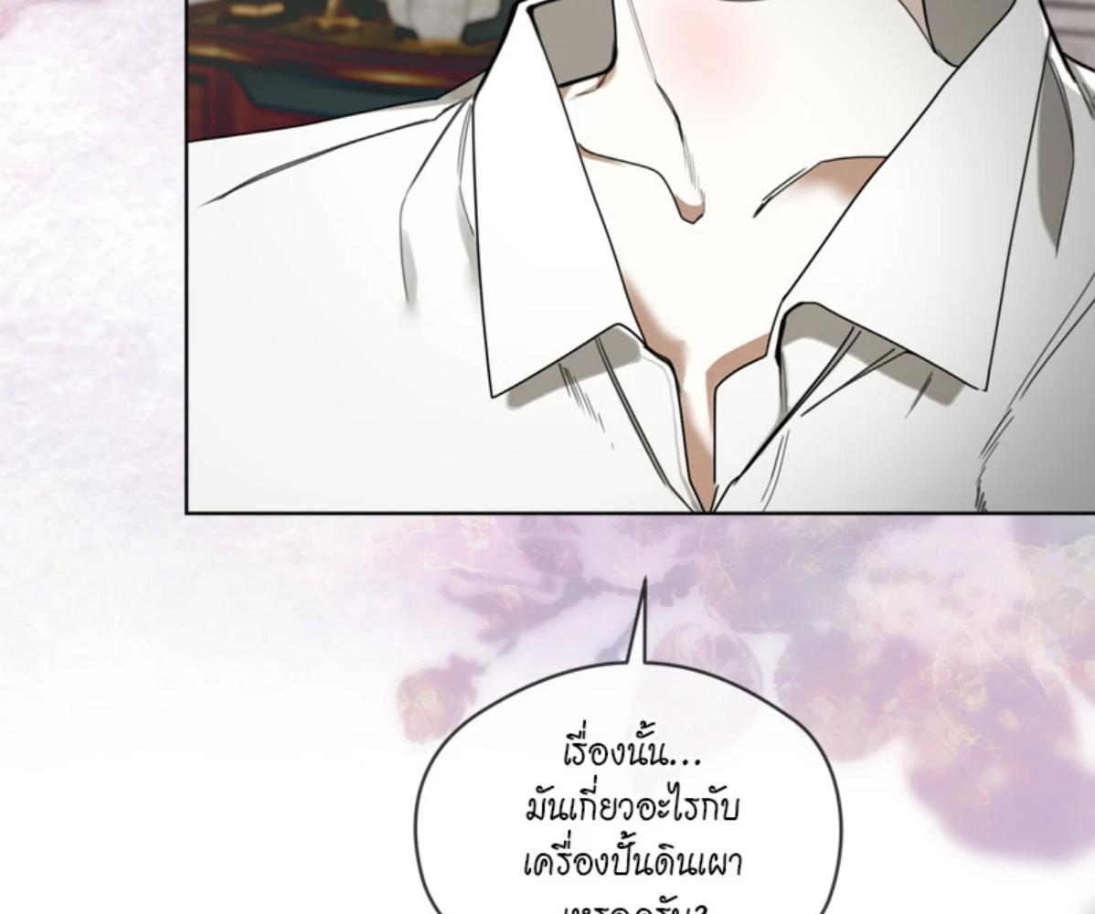หน้า 94