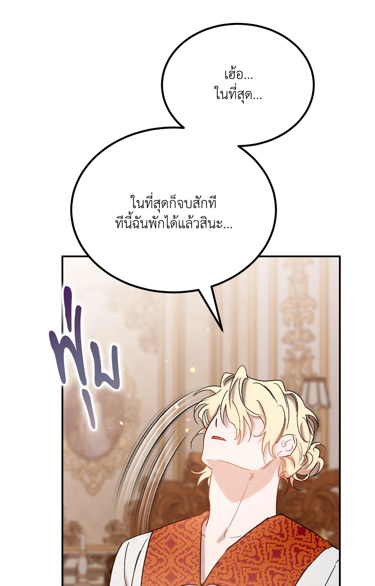 หน้า 96