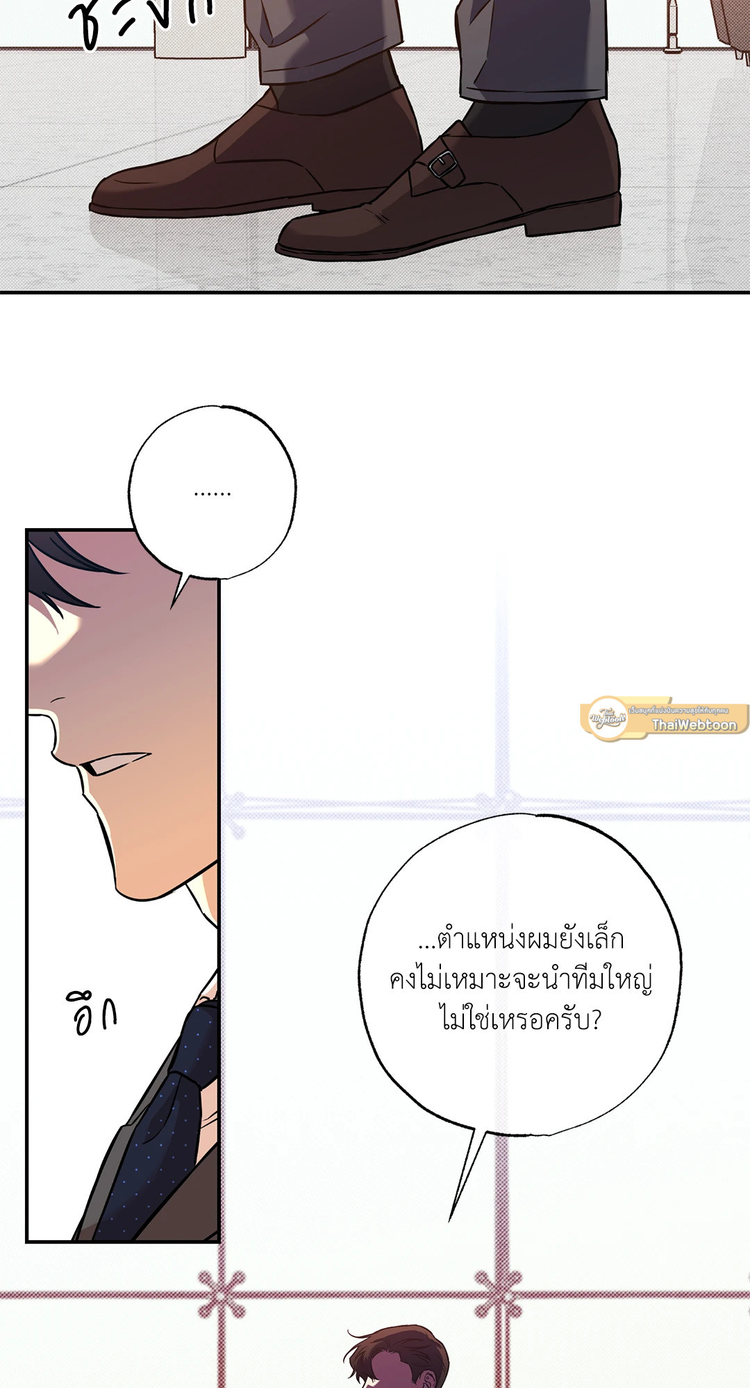 หน้า 51