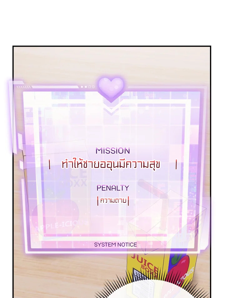 หน้า 96