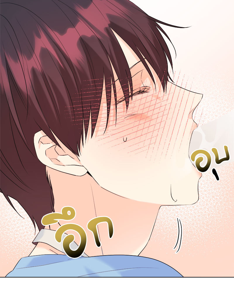 หน้า 84